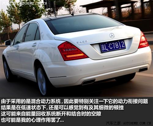 ܇(ch)֮ M(jn)ڱY Ys(j) 2010 s 400l hybrid