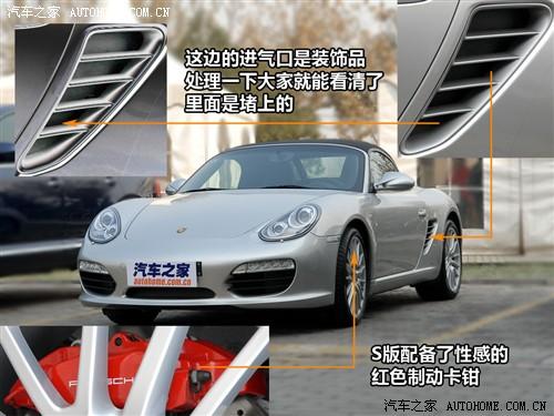 ܇(ch)֮ r(sh) boxster 09 boxster s