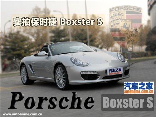 ȫ(j) (sh)ır(sh)09Boxster S ܇֮