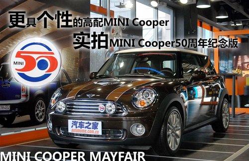  MINI Cooper50o(j)挍 ܇֮